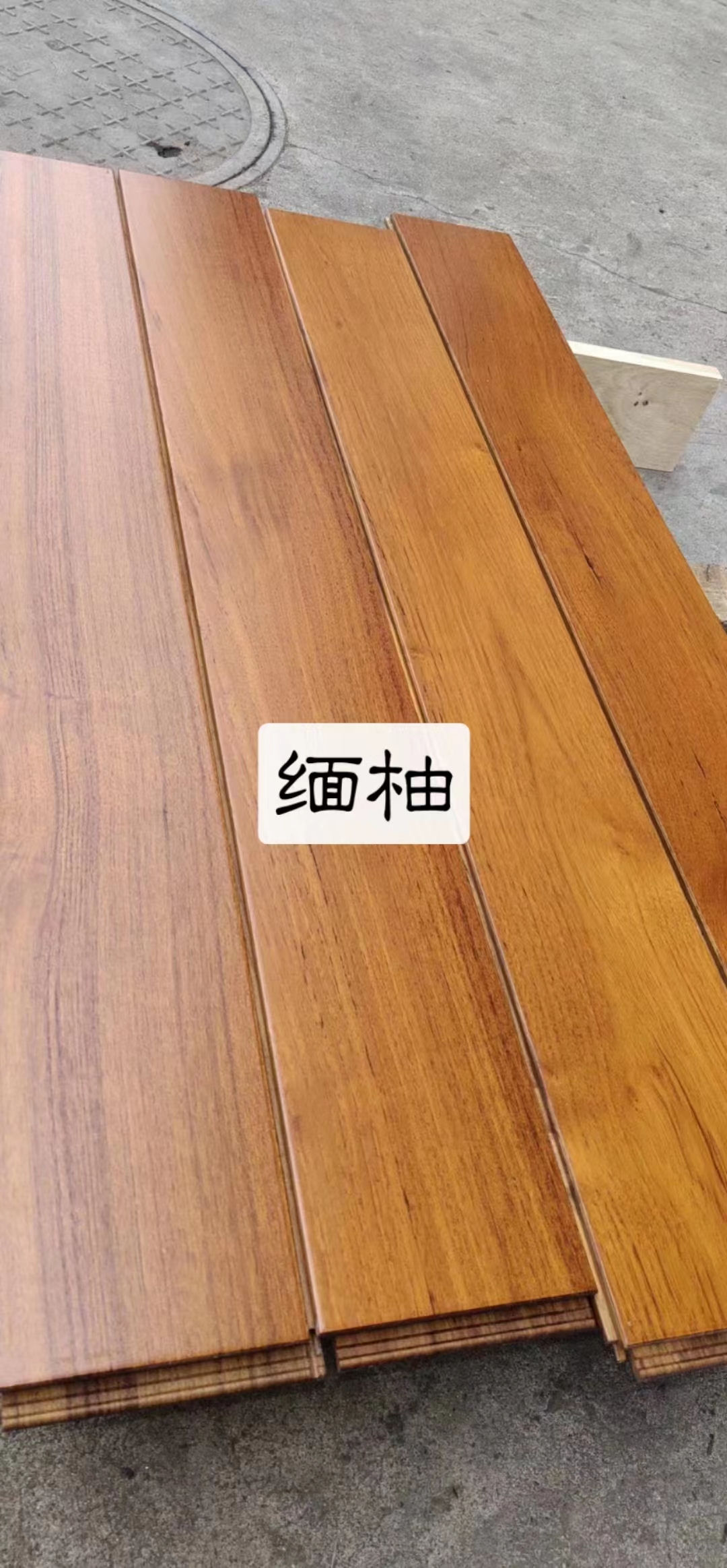 上海多层实木地板出售