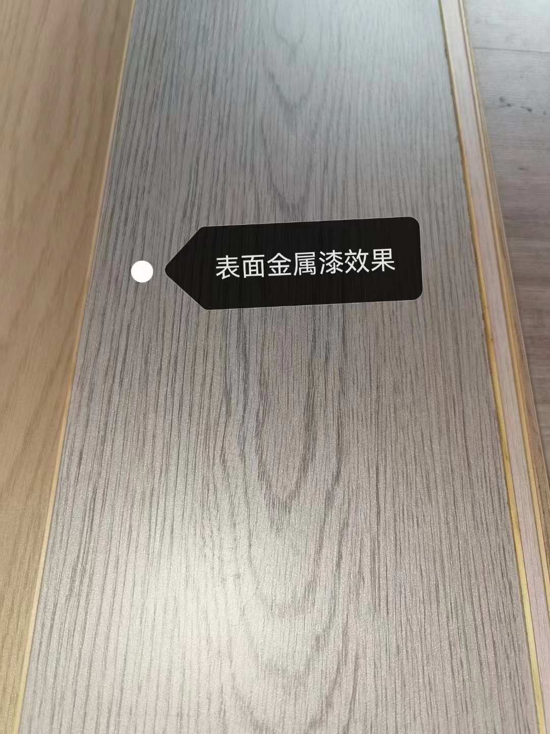 上海艾翡地板