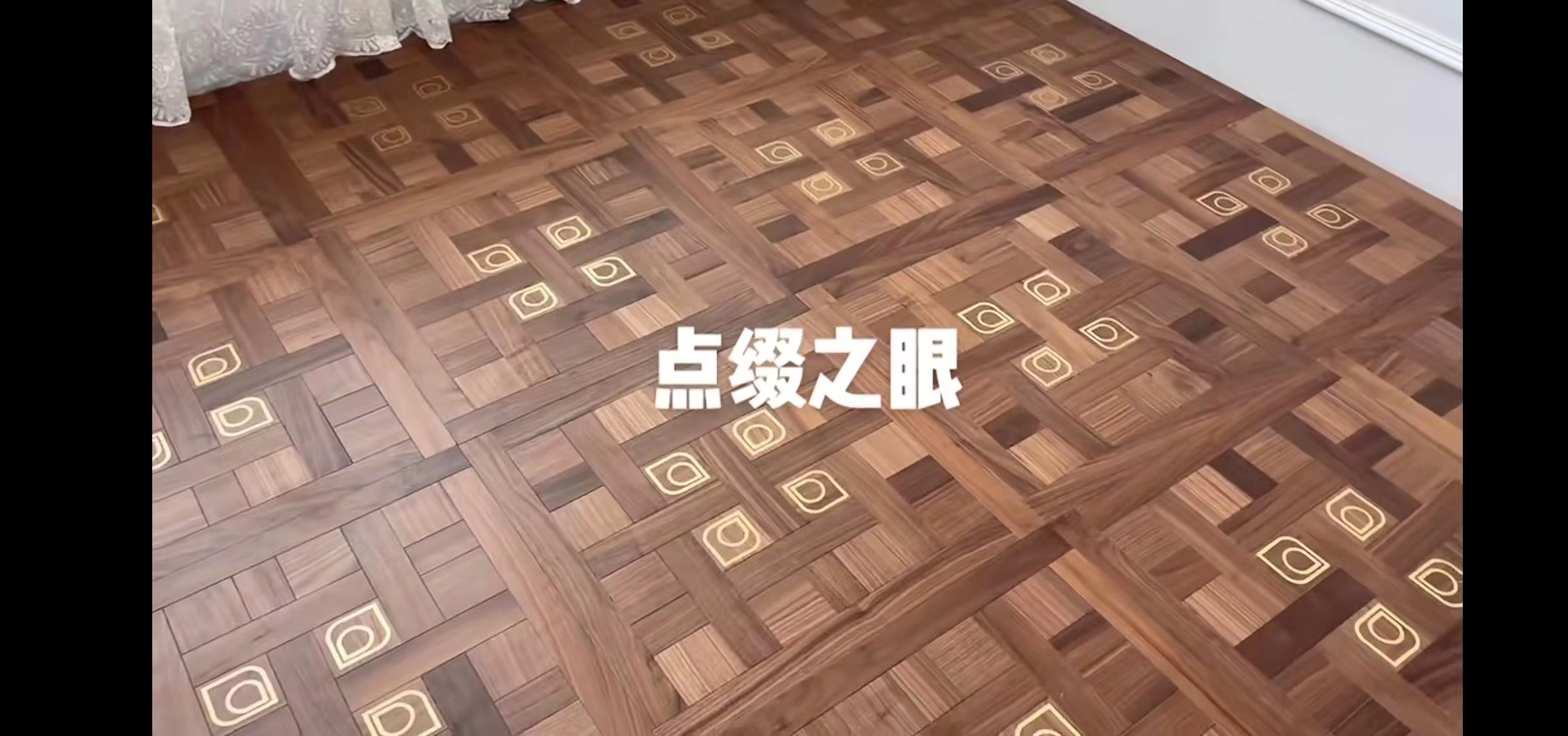 上海艾翡地板